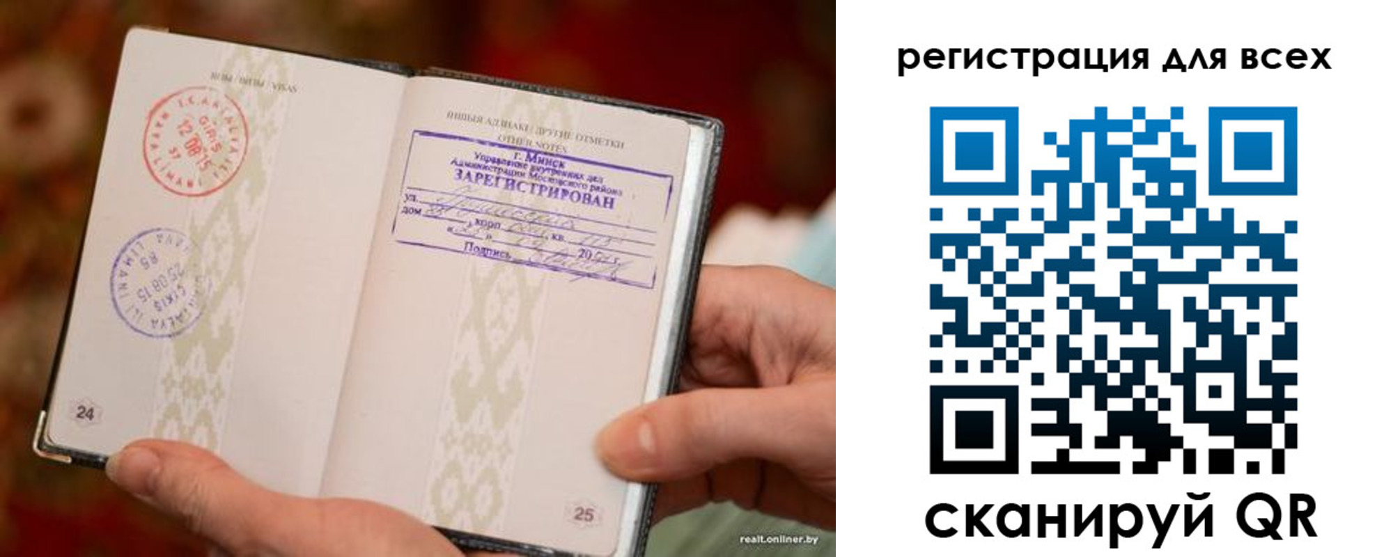 временная регистрация госуслуги в Иркутской области
